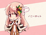 ハニーポット	PN：Yukian
