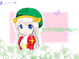 ツインリボンベレー	PN：はくなんとか