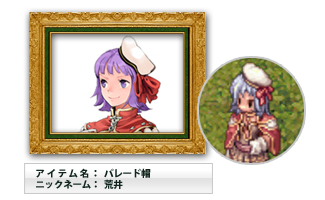 パレード帽.
