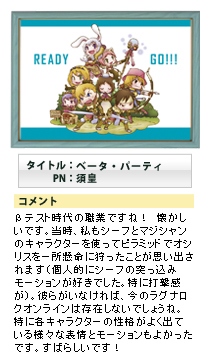 タイトル:ベータ・パーティ PN:須皇