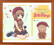 タイトル：たれギオペ　PN：くもきり