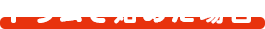 ドラムで始めた場合