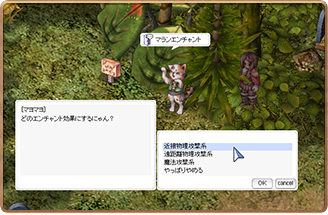 詳しくはコチラ