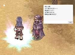 リベリオン転職クエストに挑め！