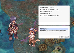 実践訓練でBaseLv130を目指せ！