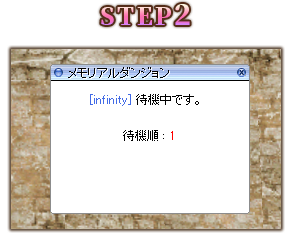 step02