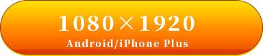 Android iPhonePlus