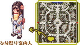 ひな祭り案内人