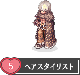 ヘアスタイリスト