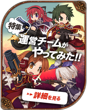 リベリオンやってみた