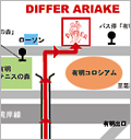 ディファ有明の地図を見る