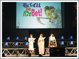 モバイル DE バフォBet!