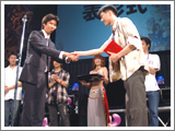 表彰式