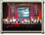 RJC2006決勝大会の模様はこちら