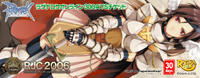 kyo先生書下ろしラグナロクオンライン 30DAYSチケット」