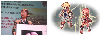 ラグナロクオンラインカンファレンス ノーグハルト01