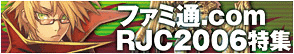 ファミ通.com