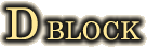 Dブロック