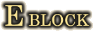 Eブロック