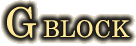 Gブロック