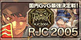 RJC2005