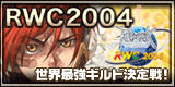 RJC2004