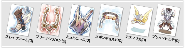 ギルド賞品