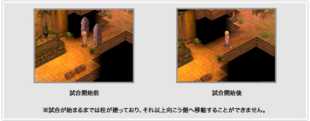 試合