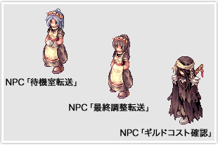 NPC