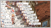 ラグナロクオンラインスクリーンショット
