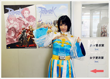 コスプレスペース写真