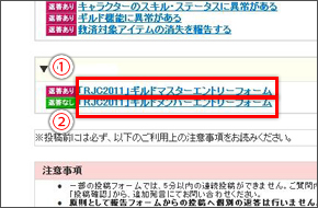 WEBヘルプデスクへログイン