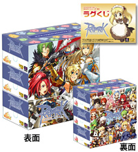 ラグナロクオンライン BOXティッシュ3P・限定ラグくじセット