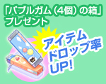 サンキューチケット