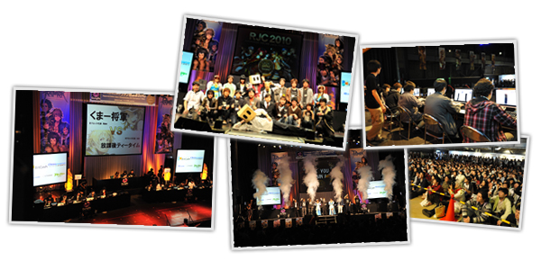 RJC2010風景
