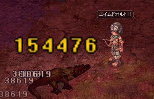 スカイメット[1]