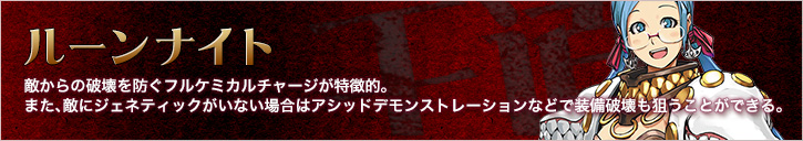 ジェネティック