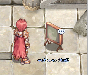 ギルドランクポイント
