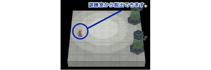 ウェイティングマップ