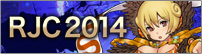 RJC2014
