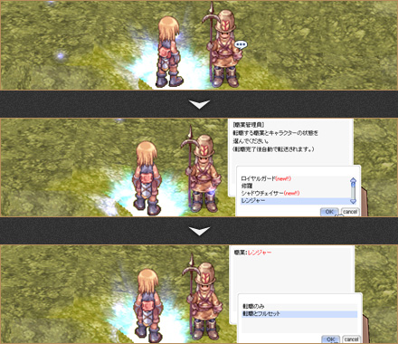 step2