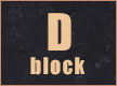 Dブロック