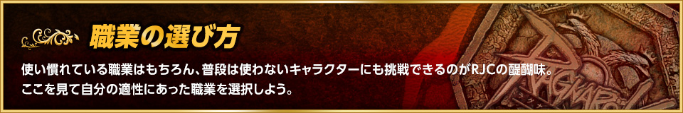 アイテムの使い方 回復をはじめ、ステータスアップなどができる各アイテム。使いこなせれば、バトルがグッと楽になるぞ。