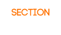 SECTION 各コーナー紹介