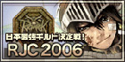 RJC2006