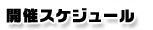 JÃXPW[
