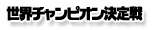E`sI