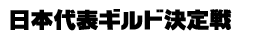{\Mh
