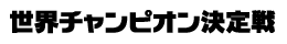 E`sI