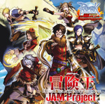 ラグナロクオンライン RWC2009イメージソング 冒険王〜Across the Legendary kingdom〜